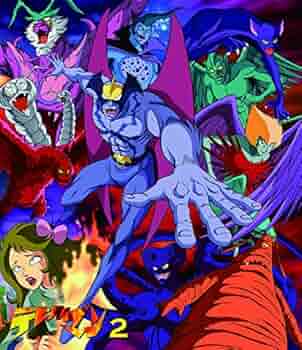 (未使用･未開封品)　デビルマン VOL.2 [DVD] 6k88evb Amazon.co.jp: サイボーグ009VSデビルマン VOL.2 [DVD] : 川越淳